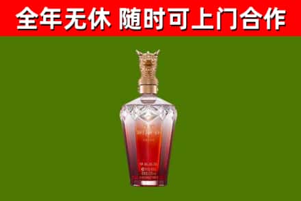 湘西烟酒回收皇家剑南春龙年.jpg