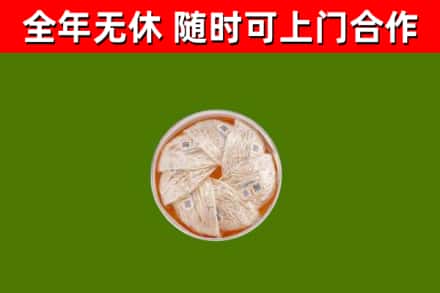 湘西回收燕窝