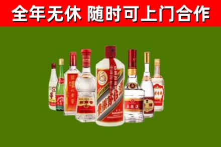 湘西回收名酒