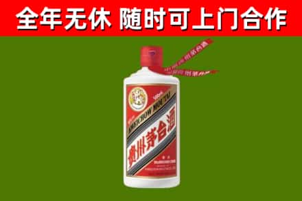 湘西烟酒回收飞天茅台酒.jpg