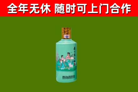 湘西回收节气茅台酒