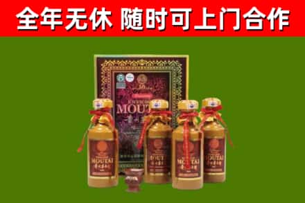 湘西烟酒回收50年茅台酒.jpg