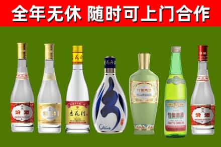 湘西回收老汾酒