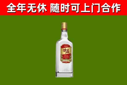 湘西回收尖庄酒