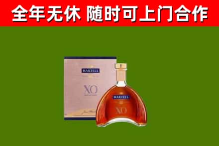 湘西回收马爹利洋酒