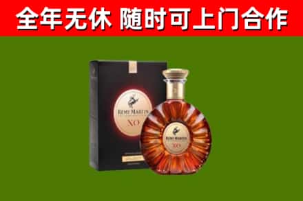 湘西回收人头马洋酒