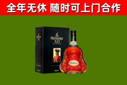 湘西回收轩尼诗洋酒